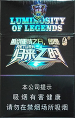 泰山(战神归来之时),香烟图片 第1张 泰山(战神归来之时),香烟图片 第1张
