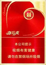 双喜(勿忘我),香烟图片 第1张 双喜(勿忘我),香烟图片 第1张