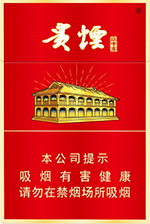 贵烟(红中支),香烟图片 第1张 贵烟(红中支),香烟图片 第1张