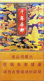 延安(千年帝都细支),香烟图片 第1张 延安(千年帝都细支),香烟图片 第1张