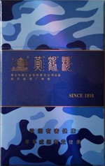 黄鹤楼(硬为了谁海彩),香烟图片 第1张 黄鹤楼(硬为了谁海彩),香烟图片 第1张