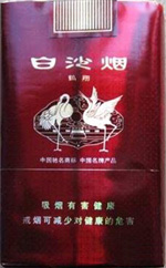 白沙(软鹤翔),香烟图片 第1张 白沙(软鹤翔),香烟图片 第1张