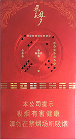 兰州(细支飞天梦),香烟图片 第1张 兰州(细支飞天梦),香烟图片 第1张