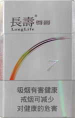 长寿(尊爵7号),香烟图片 第1张 长寿(尊爵7号),香烟图片 第1张