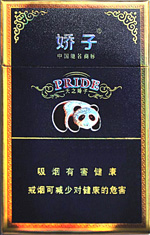 娇子(国宝蓝天娇),香烟图片 第1张 娇子(国宝蓝天娇),香烟图片 第1张