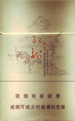 红金龙(天地人和),香烟图片 第1张 红金龙(天地人和),香烟图片 第1张
