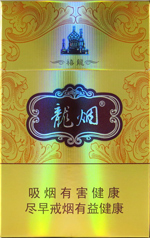 哈尔滨(禧龙),香烟图片 第1张 哈尔滨(禧龙),香烟图片 第1张