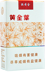 黄金叶(软黄金),香烟图片 第1张 黄金叶(软黄金),香烟图片 第1张