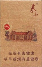 泰山(1913),香烟图片 第1张 泰山(1913),香烟图片 第1张