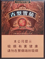 王冠(古型),香烟图片 第1张 王冠(古型),香烟图片 第1张
