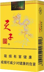 天子(软黄),香烟图片 第1张 天子(软黄),香烟图片 第1张