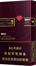 钻石(玫瑰细支),香烟图片 第1张 钻石(玫瑰细支),香烟图片 第1张