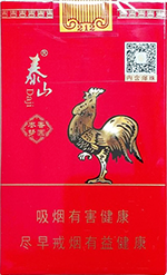 泰山(爆珠·大鸡),香烟图片 第1张 泰山(爆珠·大鸡),香烟图片 第1张