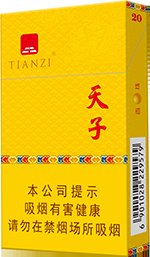 天子(金如意细支),香烟图片 第1张 天子(金如意细支),香烟图片 第1张