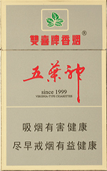 五叶神(硬金),香烟图片 第1张 五叶神(硬金),香烟图片 第1张