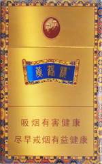 黄鹤楼(硬金带),香烟图片 第1张 黄鹤楼(硬金带),香烟图片 第1张