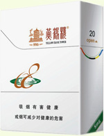 黄鹤楼(8mg08),香烟图片 第1张 黄鹤楼(8mg08),香烟图片 第1张