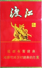 黄山(红渡江),香烟图片 第1张 黄山(红渡江),香烟图片 第1张