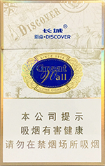 长城(风尚),香烟图片 第1张 长城(风尚),香烟图片 第1张