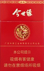真龙（今世缘）,香烟图片  第1张