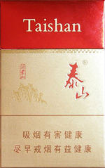 泰山(沂蒙),香烟图片 第1张 泰山(沂蒙),香烟图片 第1张