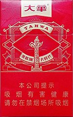 大华(大时代),香烟图片 第1张 大华(大时代),香烟图片 第1张