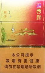 苏烟(瘦西湖),香烟图片 第1张 苏烟(瘦西湖),香烟图片 第1张