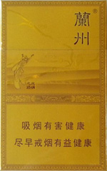 兰州(丝绸之路),香烟图片 第1张 兰州(丝绸之路),香烟图片 第1张
