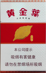 黄金叶(喜满堂),香烟图片 第1张 黄金叶(喜满堂),香烟图片 第1张