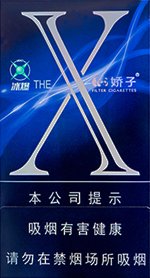 娇子(x),香烟图片 第1张 娇子(x),香烟图片 第1张