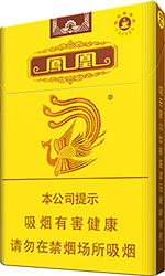 凤凰(咖啡细支),香烟图片 第1张 凤凰(咖啡细支),香烟图片 第1张