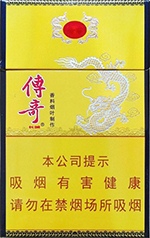 长城(传奇),香烟图片 第1张 长城(传奇),香烟图片 第1张