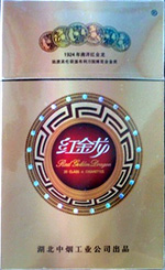 红金龙(凯旋),香烟图片 第1张 红金龙(凯旋),香烟图片 第1张