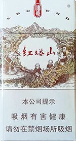 红塔山(传奇细支),香烟图片 第1张 红塔山(传奇细支),香烟图片 第1张