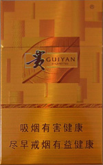 贵烟(新黄金方),香烟图片 第1张 贵烟(新黄金方),香烟图片 第1张