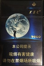 芙蓉王(蓝),香烟图片 第1张 芙蓉王(蓝),香烟图片 第1张