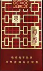 真龙(灵韵),香烟图片 第1张 真龙(灵韵),香烟图片 第1张