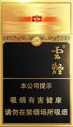 云烟(流金印象细支),香烟图片 第1张 云烟(流金印象细支),香烟图片 第1张