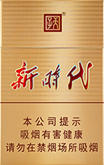 天子(新时代),香烟图片 第1张 天子(新时代),香烟图片 第1张