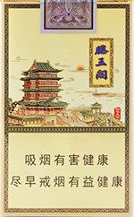 金圣(软滕王阁),香烟图片 第1张 金圣(软滕王阁),香烟图片 第1张