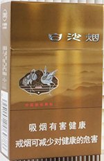 白沙(8mg精品),香烟图片 第1张 白沙(8mg精品),香烟图片 第1张