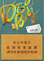 都宝(悠酷中支),香烟图片 第1张 都宝(悠酷中支),香烟图片 第1张