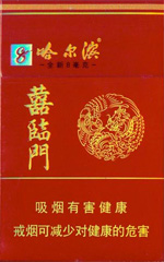 哈尔滨(喜临门),香烟图片 第1张 哈尔滨(喜临门),香烟图片 第1张