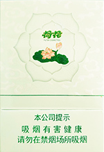 钻石(双中支荷花),香烟图片 第1张 钻石(双中支荷花),香烟图片 第1张