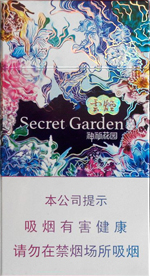 云烟(神秘花园),香烟图片 第1张 云烟(神秘花园),香烟图片 第1张