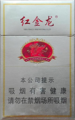 红金龙(硬新版),香烟图片 第1张 红金龙(硬新版),香烟图片 第1张