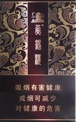 黄鹤楼(硬雅韵),香烟图片 第1张 黄鹤楼(硬雅韵),香烟图片 第1张