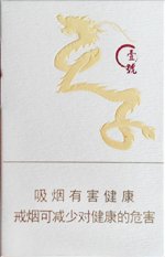 天子(壹号),香烟图片 第1张 天子(壹号),香烟图片 第1张