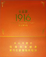 黄鹤楼(雪之梦9号)5支装,香烟图片 第1张 黄鹤楼(雪之梦9号)5支装,香烟图片 第1张