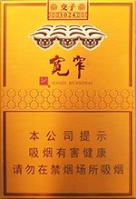 娇子（宽窄1024）,香烟图片